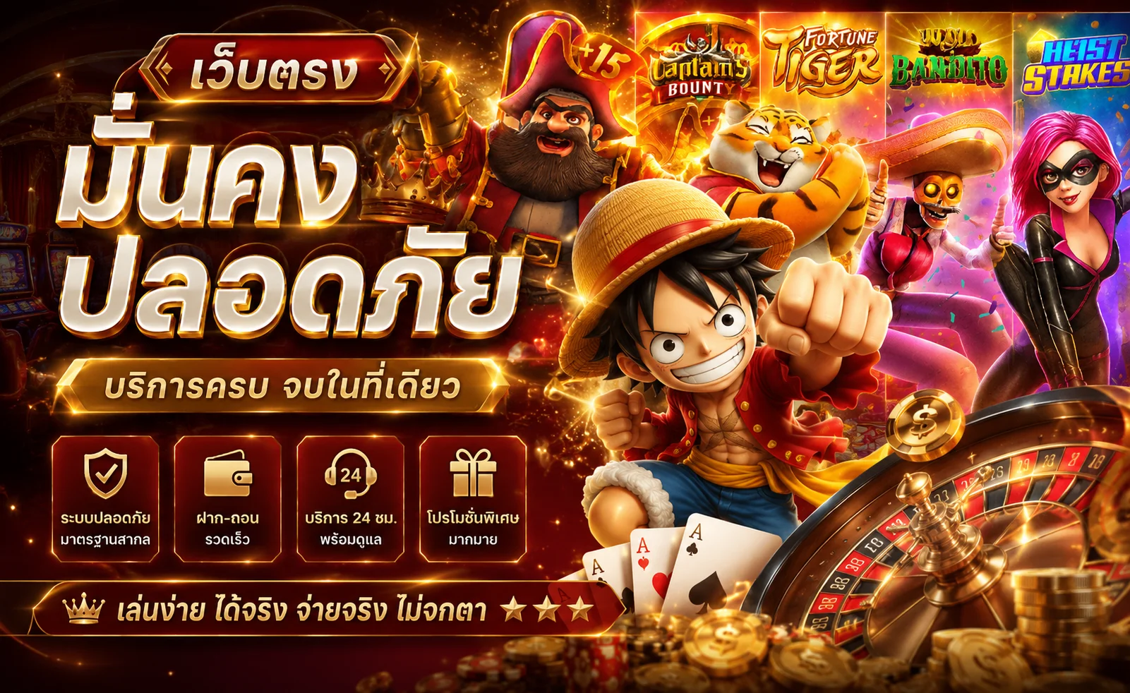 โลโก้ BUFFET-PLAY เว็บพนันออนไลน์เว็บตรงไม่ผ่านเอเย่นต์